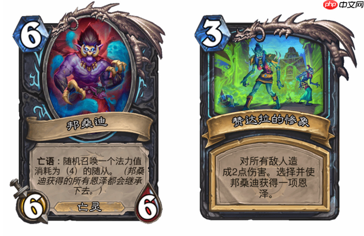 爐石傳說穿越時間線死騎新卡有哪些-爐石傳說穿越時間線死騎新卡一覽