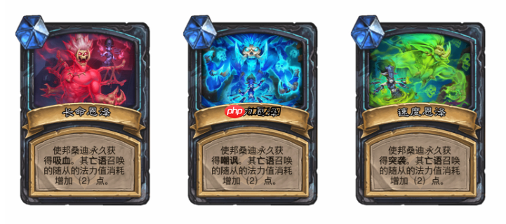 爐石傳說穿越時間線死騎新卡有哪些-爐石傳說穿越時間線死騎新卡一覽