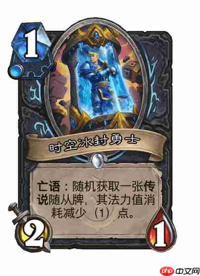 爐石傳說穿越時間線死騎新卡有哪些-爐石傳說穿越時間線死騎新卡一覽