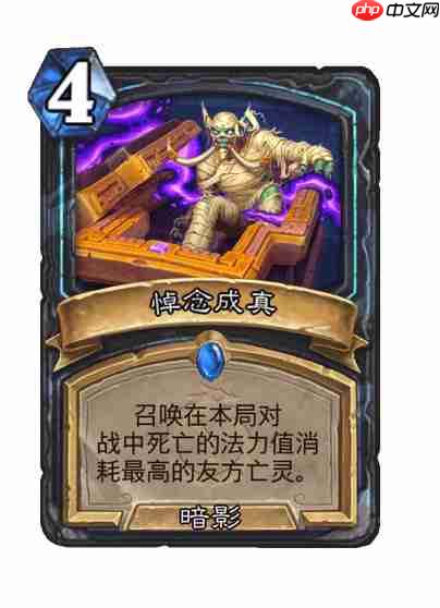 爐石傳說穿越時間線死騎新卡有哪些-爐石傳說穿越時間線死騎新卡一覽