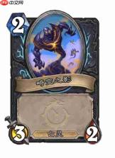 炉石传说穿越时间线死骑新卡有哪些-炉石传说穿越时间线死骑新卡一览