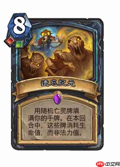 爐石傳說穿越時間線死騎新卡有哪些-爐石傳說穿越時間線死騎新卡一覽