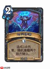 炉石传说穿越时间线死骑新卡有哪些-炉石传说穿越时间线死骑新卡一览
