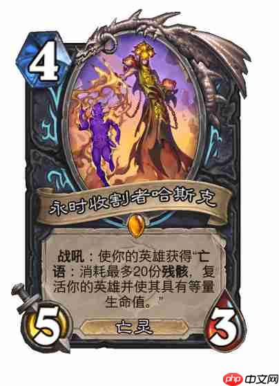 爐石傳說穿越時間線死騎新卡有哪些-爐石傳說穿越時間線死騎新卡一覽