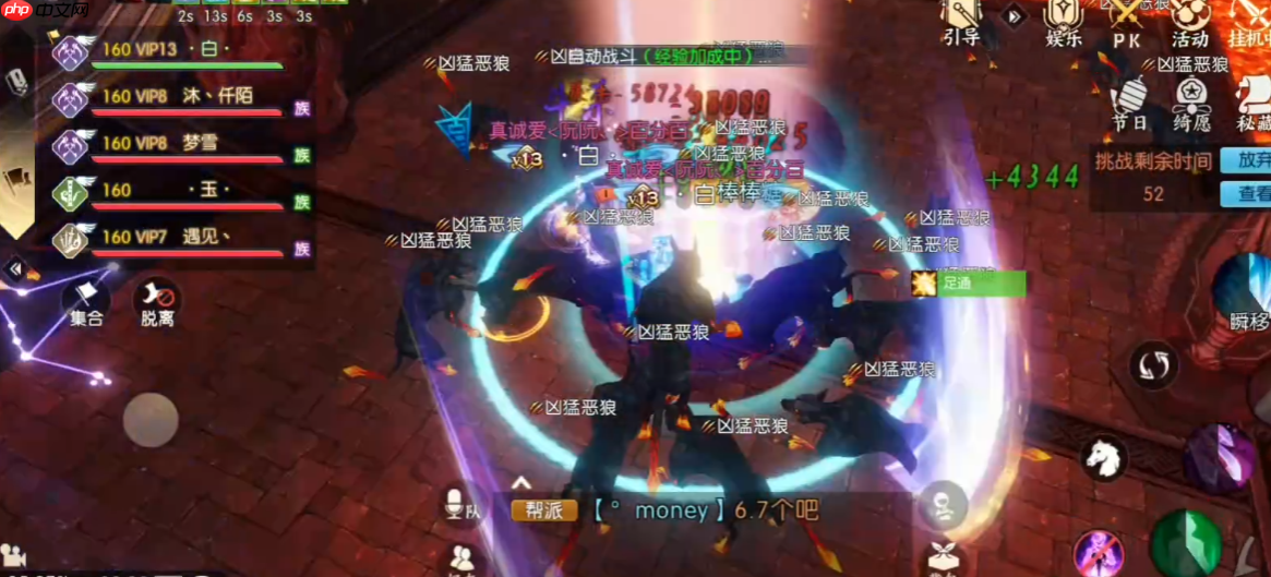 誅仙手游天虛九宮副本在哪