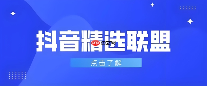 抖音精选互动率怎么提高_抖音精选视频用户互动提升指南