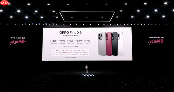 OPPO Find X9系列發(fā)布 配備哈蘇2億長焦 運(yùn)行ColorOS 16