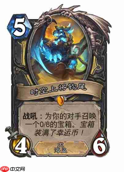 炉石传说穿越时间线盗贼新卡有哪些-炉石传说穿越时间线盗贼新卡一览