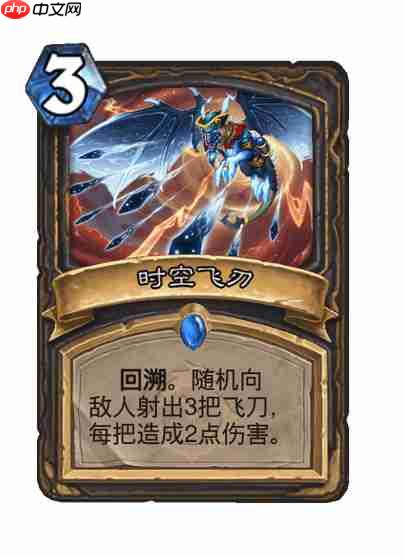 炉石传说穿越时间线盗贼新卡有哪些-炉石传说穿越时间线盗贼新卡一览