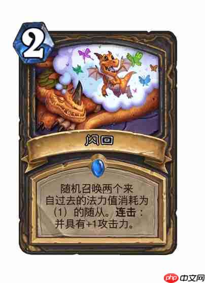 炉石传说穿越时间线盗贼新卡有哪些-炉石传说穿越时间线盗贼新卡一览