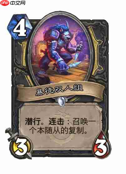 炉石传说穿越时间线盗贼新卡有哪些-炉石传说穿越时间线盗贼新卡一览