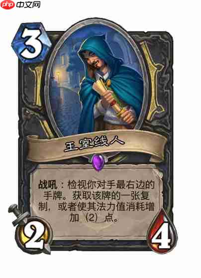 炉石传说穿越时间线盗贼新卡有哪些-炉石传说穿越时间线盗贼新卡一览