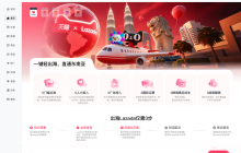 一份投入，两份增长！今年双11，天猫商家可在Lazada同时开卖