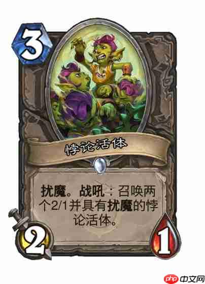 炉石传说穿越时间线中立新卡有哪些-炉石传说穿越时间线中立新卡一览-炉石传说第1页