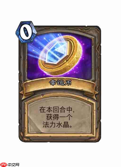 炉石传说穿越时间线中立新卡有哪些-炉石传说穿越时间线中立新卡一览-炉石传说第1页