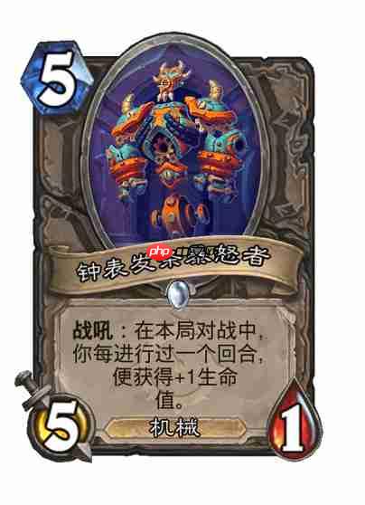 炉石传说穿越时间线中立新卡有哪些-炉石传说穿越时间线中立新卡一览-炉石传说第1页