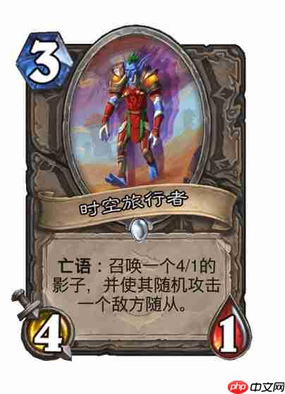 炉石传说穿越时间线中立新卡有哪些-炉石传说穿越时间线中立新卡一览-炉石传说第1页