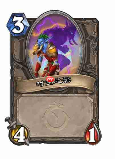 炉石传说穿越时间线中立新卡有哪些-炉石传说穿越时间线中立新卡一览-炉石传说第1页