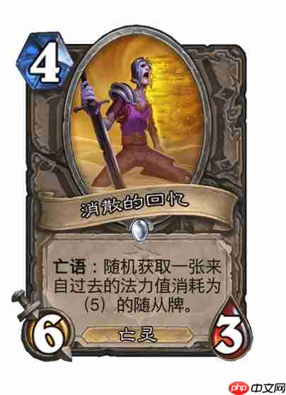 炉石传说穿越时间线中立新卡有哪些-炉石传说穿越时间线中立新卡一览-炉石传说第1页