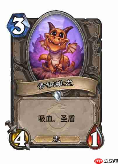 炉石传说穿越时间线中立新卡有哪些-炉石传说穿越时间线中立新卡一览-炉石传说第1页