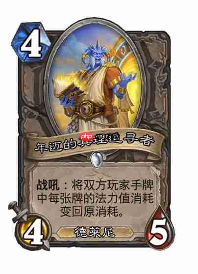 炉石传说穿越时间线中立新卡有哪些-炉石传说穿越时间线中立新卡一览-炉石传说第1页