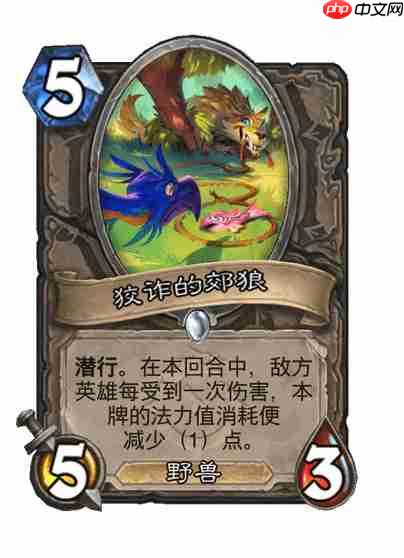 炉石传说穿越时间线中立新卡有哪些-炉石传说穿越时间线中立新卡一览-炉石传说第1页