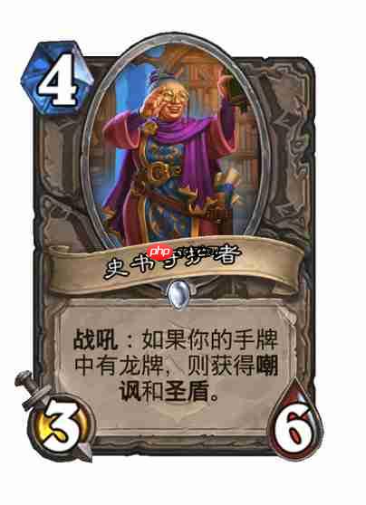 炉石传说穿越时间线中立新卡有哪些-炉石传说穿越时间线中立新卡一览-炉石传说第1页