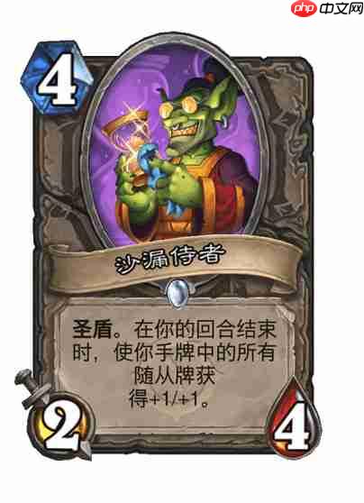 炉石传说穿越时间线中立新卡有哪些-炉石传说穿越时间线中立新卡一览-炉石传说第1页