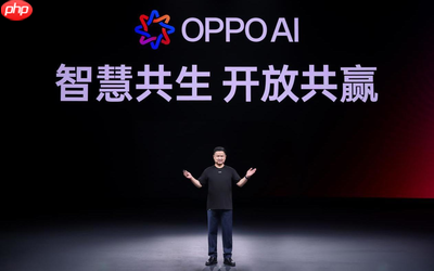 新計(jì)算、新感知、新生態(tài) OPPO AI三大技術(shù)底座引領(lǐng)AIOS新時(shí)代