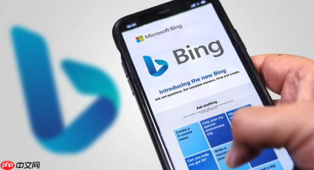 Bing瀏覽器怎么添加網(wǎng)站到桌面_Bing瀏覽器網(wǎng)站創(chuàng)建快捷方式方法