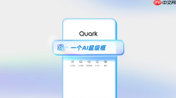 夸克浏览器如何使用云备份功能_夸克浏览器云备份的实用指南