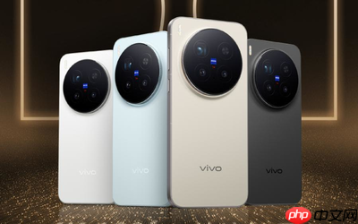 vivo X300系列今日开售 天玑9500心片＋顶级蔡司影像