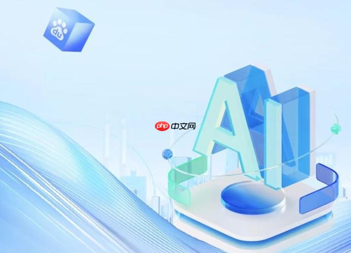 百度AI如何提升企業(yè)運營效率_百度AI企業(yè)運營效率提升策略