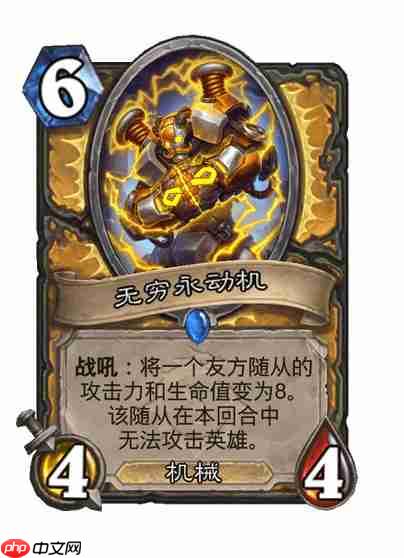 炉石传说穿越时间线骑士新卡有哪些-炉石传说穿越时间线骑士新卡一览