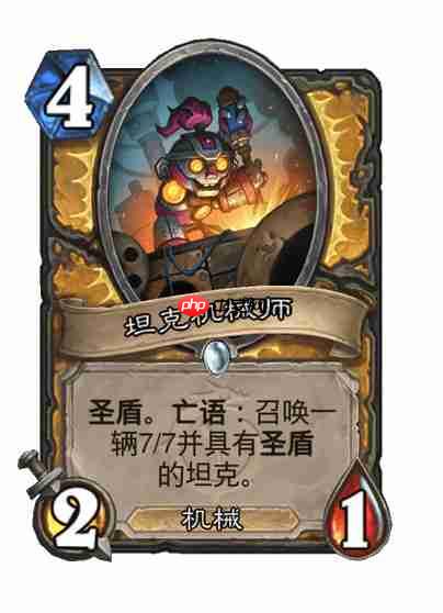 炉石传说穿越时间线骑士新卡有哪些-炉石传说穿越时间线骑士新卡一览