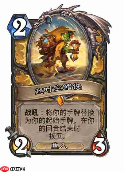 炉石传说穿越时间线骑士新卡有哪些-炉石传说穿越时间线骑士新卡一览