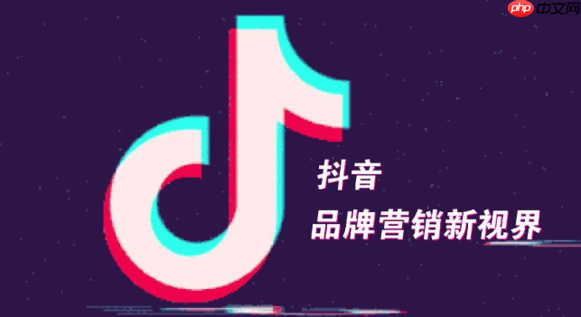 抖音网页版屏蔽用户怎么操作_抖音网页版屏蔽特定用户教程