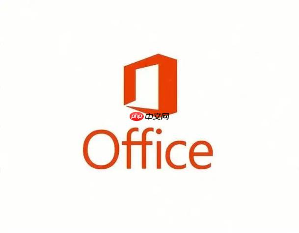 Office2016页眉页脚设置_Office2016页眉页脚编辑技巧