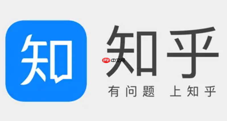 知乎网页版访问入口 知乎在线平台地址