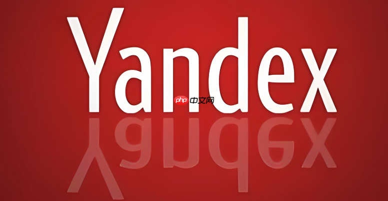 俄羅斯Yandex引擎免注冊(cè)使用通道