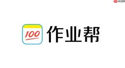 作业帮App如何组织小组讨论分享解题心得_作业帮App小组讨论的协作功能详解