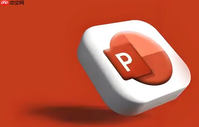 免费PPT生成支持多人协作吗_免费工具实现PPT协作的指南