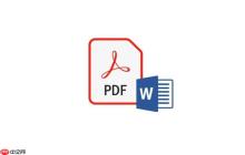 PDF转Word怎么一键转换_PDF一键转Word的简单操作流程