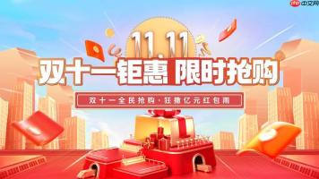 天猫双十一购物津贴怎么领取和使用_天猫11.11购物津贴领取使用