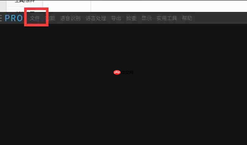 ArcTime Pro怎么渲染?ArcTime Pro将波形快速渲染的方法