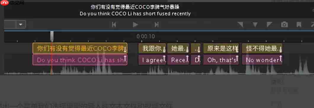 ArcTime Pro怎么渲染?ArcTime Pro将波形快速渲染的方法
