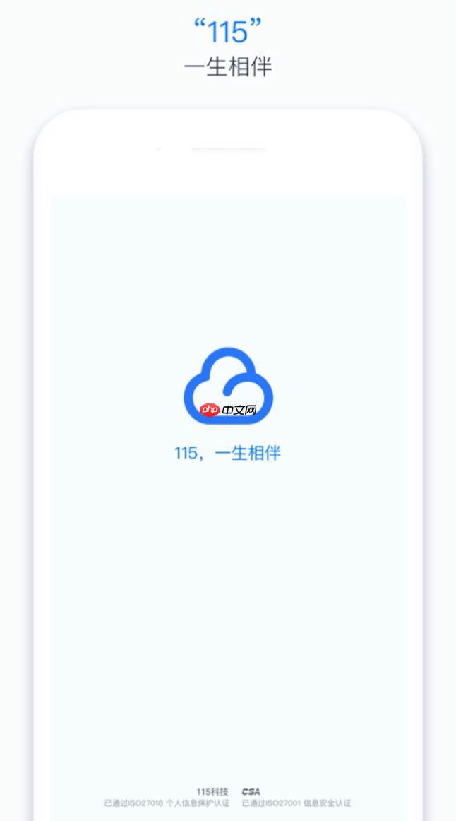 115网盘资源下载平台_115网盘资源快速访问地址