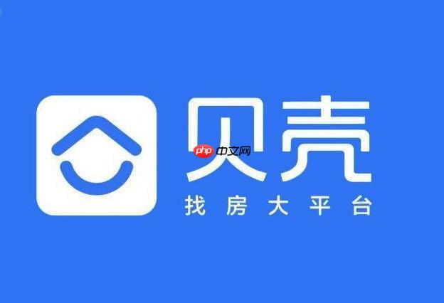 贝壳找房app如何筛选楼层和朝向_贝壳找房楼层朝向筛选方法