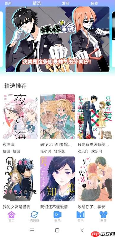 全彩3D漫画汉化资源汇总_ACG漫画在线观看地址