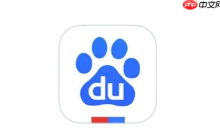 百度搜索app如何设置默认搜索引擎_百度搜索app搜索引擎切换的详细步骤